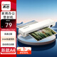 齊心（COMIX）小型家用相片過塑機/塑封機A4商用辦公 文件照片壓膜/過膜/覆膜/熱裱塑封膜 F1001W