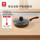雙立人（ZWILLING）不粘煎鍋平底鍋炒菜煎蛋炸鍋牛排鍋26cm炒菜鍋少油煙鍋具M(jìn)otion L