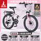 鳳凰山地自行車男女變速山地車碟剎青少年兒童自行車學生單車 星際 白粉【鋁架】21速+后座車燈+輻條 22寸【適合130-170cm】