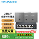 普聯(lián)（TP-LINK） 全屋WiFi6套裝無(wú)線AP面板網(wǎng)絡(luò)覆蓋ac+ap智能組網(wǎng)86型分布式墻壁POE路由器 全千兆(3個(gè)面板+5口路由)【深空銀】 【AX1500M雙頻 易展Mesh】