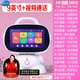 COSCO LE早教學(xué)習機護眼兒童玩具益智能機器人男女孩生日禮物0-3-6-12歲 9寸安卓三系統早教AR版粉色288G