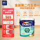 多樂(lè )士（Dulux）金裝第二代五合一凈味內墻乳膠漆油漆涂料墻面漆墻漆A8151白色18L