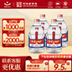 紅星二鍋頭大桶酒 純糧酒 高度白酒 節(jié)日送禮 清香型白酒 泡藥酒 52度 5L 4桶 整箱裝
