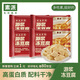 素派 非遺技藝 古法手作游漿凍豆腐 火鍋燒烤食材 酥炸豆腐 200g*4袋