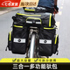 RHINOWALK犀牛自行車馱包自行車包后座包三合一駝包多功能長途騎行旅行包 RK19665 黑綠色 65L 【獨立可拆卸套裝 堅固耐用】