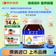 EZZ賴氨酸3.0成長(zhǎng)膠囊60粒3瓶VC60粒1瓶+宜可誠(chéng)洗衣液1000ml*1瓶