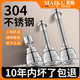 麥酷（Maiku）【德國(guó)】廚房水龍頭延伸器304不銹鋼防濺水神器萬(wàn)向旋轉(zhuǎn)萬(wàn)能接頭 304精鋼三檔防濺神器-短款