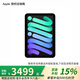 Apple/蘋果 iPad mini (A17 Pro) 7代 8.3英寸 平板電腦2024年新款 深空灰色 256GB WLAN版 官方標配
