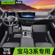 車麗友適用寶馬3系腳墊330 325li TPE腳墊【全包門檻】+慕絨絲黑（耐臟耐磨） 寶馬3系加長（20-25款）