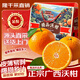 隆千采廣西沃柑水果新鮮當(dāng)季整箱一級沙糖蜜橘柑橘砂糖橘子桔子武鳴 商超級【果徑75-80mm】力薦 【高復(fù)購】5斤超值裝凈重4.5斤