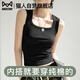 貓人（MiiOW）吊帶螺紋純棉背心女士2025新款內(nèi)搭外穿寬肩遮副乳防走光吊帶上衣