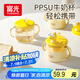 FGA富光兒童牛奶杯寶寶直飲帶手柄喝水杯帶刻度泡奶瓶PPSU學(xué)飲吸管杯
