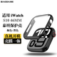 表帶哥適用蘋果手表保護(hù)殼apple watch s10保護(hù)殼膜一體套殼防摔防刮46MM專用黑色
