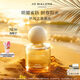 祖瑪瓏香水 花開限定系列伊甸之果香水50ml 海椰子 生日禮物 女生 禮盒
