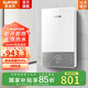 蘇泊爾（SUPOR）即熱式電熱水器7000W速熱變頻恒溫家用廚房衛(wèi)生間淋浴器洗澡神器小型超薄過(guò)水熱電熱水器PR10