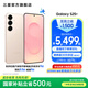 三星（SAMSUNG）Galaxy S25+ 超擬人AI助理 增強(qiáng)的視覺影像 驍龍8至尊版移動(dòng)平臺(tái) AI手機(jī) 【專屬色】柔粉金 12GB+256GB 官方標(biāo)配