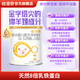 歐恩貝綿羊奶粉2段150g幼兒配方奶粉試用裝小罐裝適用于6-12個(gè)月寶寶 150g