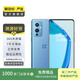 一加9 OnePlus9 5g手機(jī)二手游戲手機(jī)  備用機(jī) 二手手機(jī) 鯨藍(lán) 8G+128G