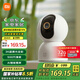 小米（MI）攝像頭云臺(tái) 3 500W高清像素監(jiān)控器家用360度夜視全景手機(jī)遠(yuǎn)程監(jiān)控?cái)z像機(jī)嬰兒看護(hù)器 小米智能攝像機(jī)3 【32G內(nèi)存卡套裝】