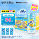 屈臣氏新奇士檸檬汁氣泡水310ml*20罐整箱含果汁碳酸飲料汽水