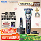 飛利浦（PHILIPS）電動剃須刀經(jīng)典9系擎天柱聯(lián)名 SkinIQ智能光感刮胡刀 配無線清潔中心 生日七夕情人節(jié)禮物送老公