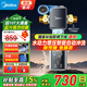 美的（Midea）家用前置過(guò)濾器自動(dòng)清洗自來(lái)水過(guò)濾器星河渦輪正反沖洗凈水器智能定時(shí)全自動(dòng)清洗過(guò)濾器QZBW20S-56