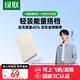 綠聯(lián)【3C認(rèn)證可上飛機(jī)】充電寶10000毫安22.5W快充大容量小巧迷你便攜移動(dòng)電源適用蘋果16/小米/華為