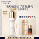 雅詩蘭黛白膠原乳液100ml美白淡斑修護(hù)抗皺護(hù)膚品套裝化妝品禮盒生日禮物