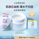優(yōu)姿婷（LUMENE）極地滋潤保濕面霜干皮舒緩敏感肌護膚品生日禮物 效期至26年8月