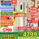 海爾（Haier）政府補貼20％空氣能電熱水器雙變頻一級節(jié)能200升/300升 80度高溫家用大容量速熱空氣源熱泵熱水器 A9【300升熱泵60度】一級能效/0元