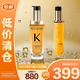 卡詩(shī)（KERASTASE）山茶花經(jīng)典香氛護(hù)發(fā)油75ml+替換裝75ml鎏光精油套裝【臨期清倉(cāng)】
