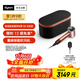 戴森（DYSON）HD16 全新智能吹風(fēng)機 Supersonic 電吹風(fēng) 負離子 速干護發(fā) 禮物推薦 HD16琥珀金色