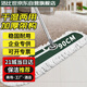 潔比世平板拖把商用大號(hào)塵推90cm共1布棉線帆布干濕兩用瓷磚吸水棉紗