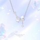 Twinkle Angel月光蝴蝶結項鏈女S928銀氣質(zhì)甜美鎖骨鏈小眾設計情人節生日禮物 月光蝴蝶結項鏈