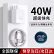 艾徐適用華為充電器40w超級快充華為p40充電器華為mate30/nova7/p30/nova6/se/pro+榮耀x50/X40i頭套裝 【1米套裝】40W超級快充