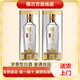 瀘州老窖 濃香型白酒 新老款隨機 42度 500mL 2瓶 瀘州老窖特曲晶彩