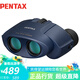 PENTAX日本賓得UP8x21藍便攜迷你高清高倍雙筒望遠鏡成人兒童劇場演唱會