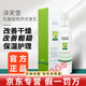 澤芙雪乳酸銨角質(zhì)修護(hù)乳積雪草修護(hù)霜傳明酸精/華角質(zhì)修護(hù)膚品 乳酸銨角質(zhì)修護(hù)乳2盒裝