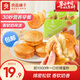 良品鋪子手撕面包1000g水牛乳千層包早餐營養(yǎng)學生吐司整箱零食小吃食品 【奶香松軟】手撕面包1000g ，