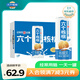 養(yǎng)元六個(gè)核桃 精品型核桃乳植物蛋白飲料 240ml*16罐 整箱裝