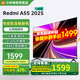 小米電視55英寸金屬全面屏4K超高清內(nèi)置小愛(ài)遠(yuǎn)場(chǎng)語(yǔ)音智能網(wǎng)絡(luò)液晶平板電視機(jī)以舊換新補(bǔ)貼 55英寸 Redmi A55英寸2025節(jié)能版