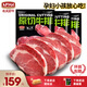 農(nóng)夫好牛澳洲原切牛排草飼眼肉1500g 雪花牛排純牛肉生鮮家庭牛扒健身減脂 【雙拼組合】眼肉+西冷 150g*10