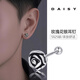 DAISY DREAMS925銀玫瑰花耳釘男復(fù)古高級(jí)感獨(dú)特個(gè)性耳環(huán)男士單只冷淡風(fēng)銀耳飾 【一對(duì)】925銀玫瑰耳釘