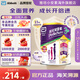 雅培小安素兒童成長(zhǎng)奶粉港版保兒加營(yíng)素3+ 3-10歲兒童適用 850g 【香草味】1罐裝