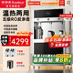 榮事達（Royalstar）商用飲水機凈水機一體工廠大型直飲機商用直飲水機商用開水器燒水器商用凈水器直飲加熱一體開水機 加高觸控款丨一開二溫丨五級RO反滲透