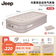 JEEP充氣床戶外露營全自動充氣墊加寬加厚沙灘墊折疊氣墊床 單人床【加高】