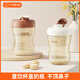 培愛(ài)直飲杯蓋寬口徑水杯蓋PPSU運動(dòng)水杯便攜外出多功能喝水杯耐摔 白色直飲杯【大童以上成人可用】