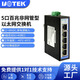 宇泰高科（utek） 5 8口全百兆全電口迷你太網(wǎng)交換機工業(yè)級 導軌式 非網(wǎng)管5口8口以太網(wǎng)交換設備 5口全百兆UT-60-DSA5T