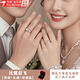 京霽 結婚戒指婚戒對戒仿真假戒指婚禮道具鉆石戒指開(kāi)口可調節求婚戒 比翼雙飛【男戒+女戒+對戒盒】
