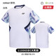 YONEX正品官方授權(quán)羽毛球服裝男女同款透氣跑步健身短袖套裝 110065BCR-011男款白色 L